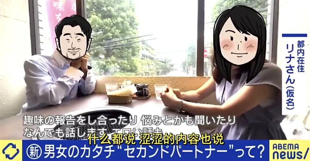 日本老人做爱现状调查，晚年性需求引关注，社会观念待更新