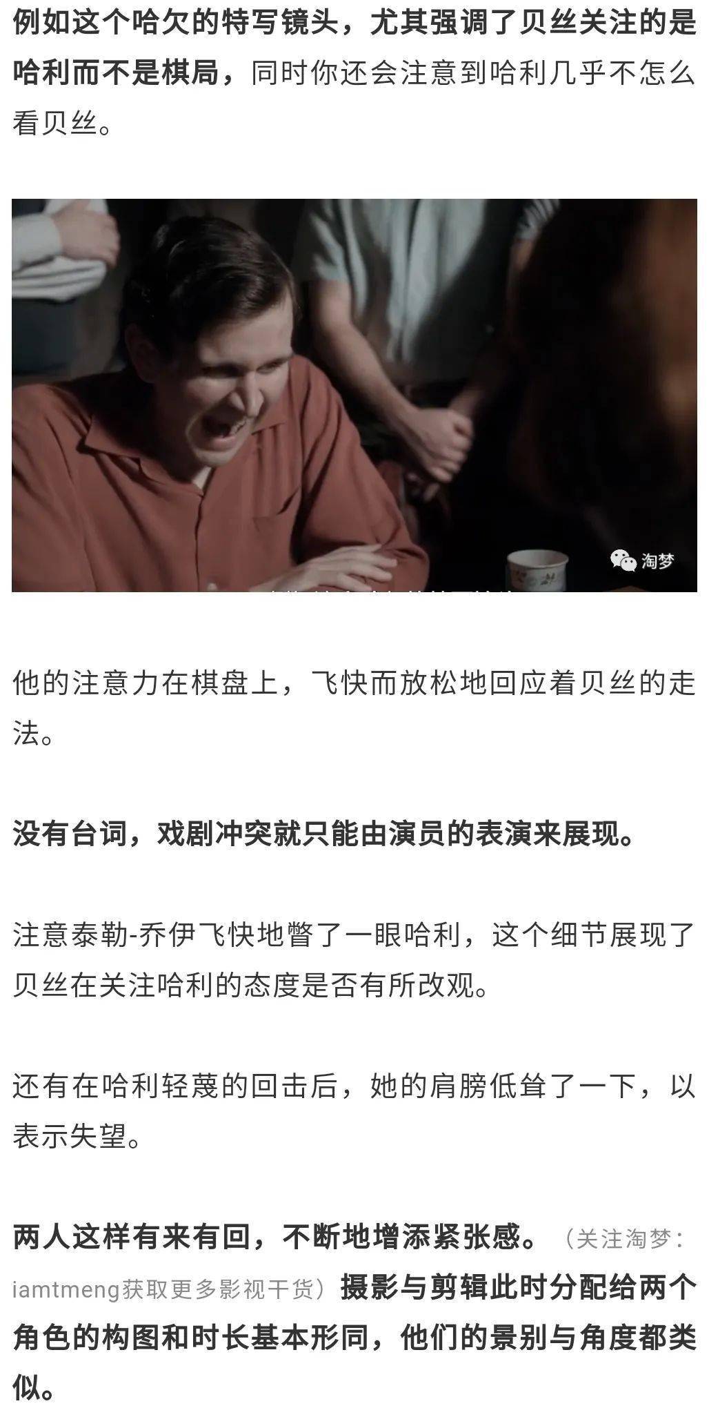 欧美一级做已经怕a做片浜引发热议，观众争议不断，制作方回应质疑