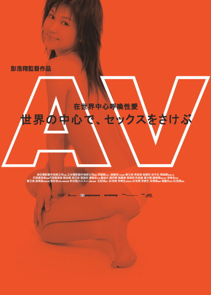 欧美电影69op.av经典回顾，探索幕后故事，揭秘精彩片段与未公开花絮