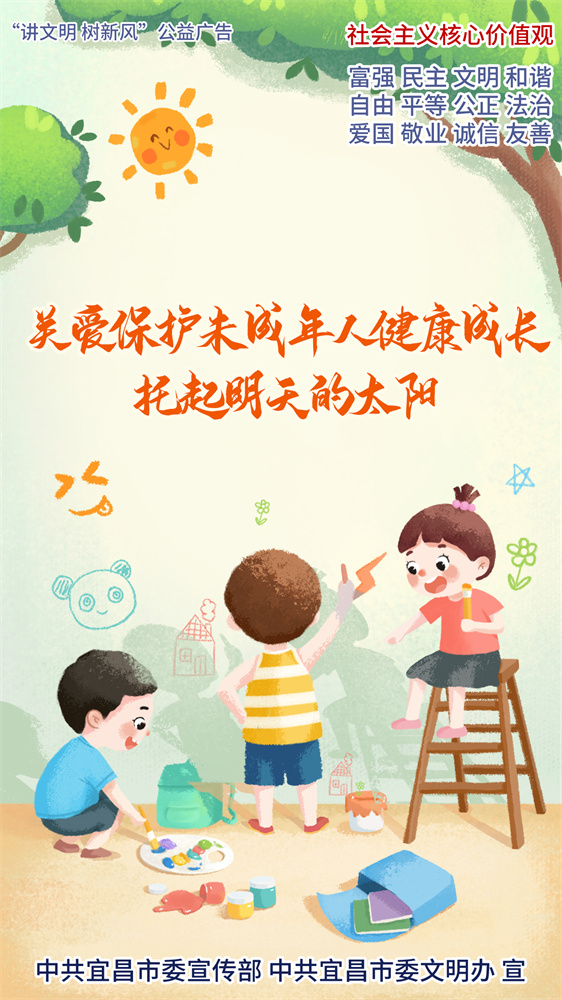 初中生做爱视频高清无码在线免费观看浜，严禁传播违法内容，保护未成年人身心健康