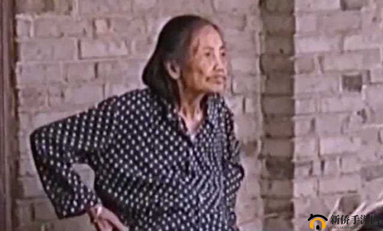 老太黄色片引发热议，探讨老年人情感需求，社会应给予更多关注与理解
