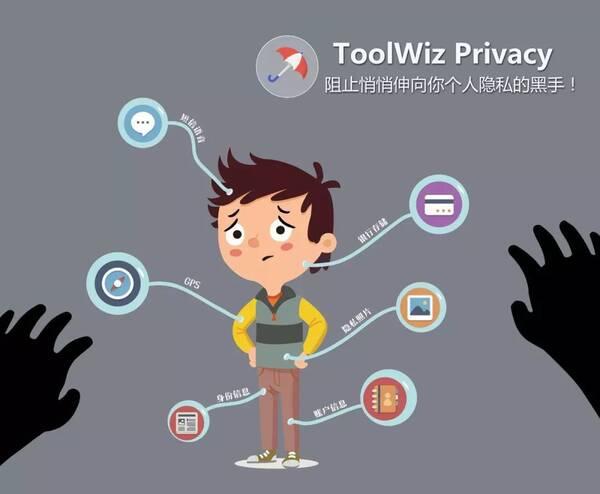 偷拍中文久久引发热议，揭秘背后乱象，如何保护个人隐私安全