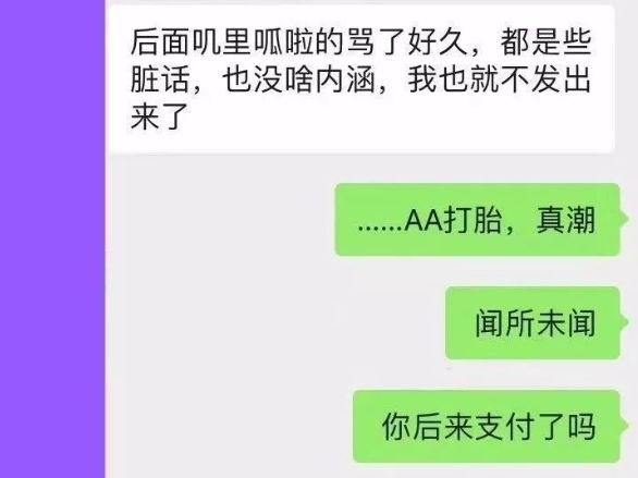 干逼AA实战技巧分享，掌握核心方法，轻松提升效率，快速达成目标