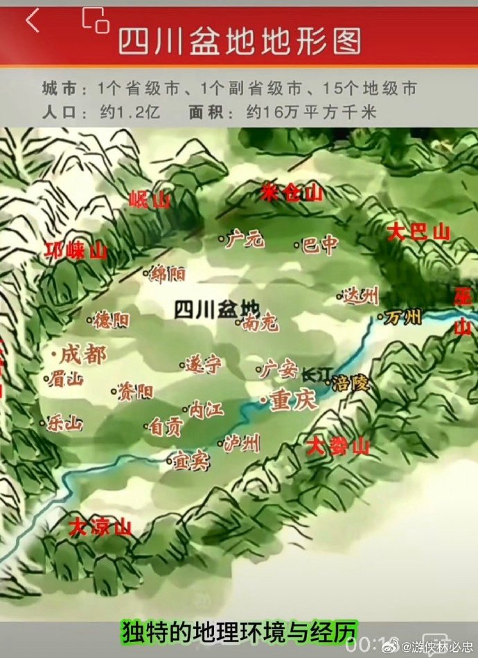 四川搡B美食探秘，品味正宗川味，体验独特制作工艺的魅力
