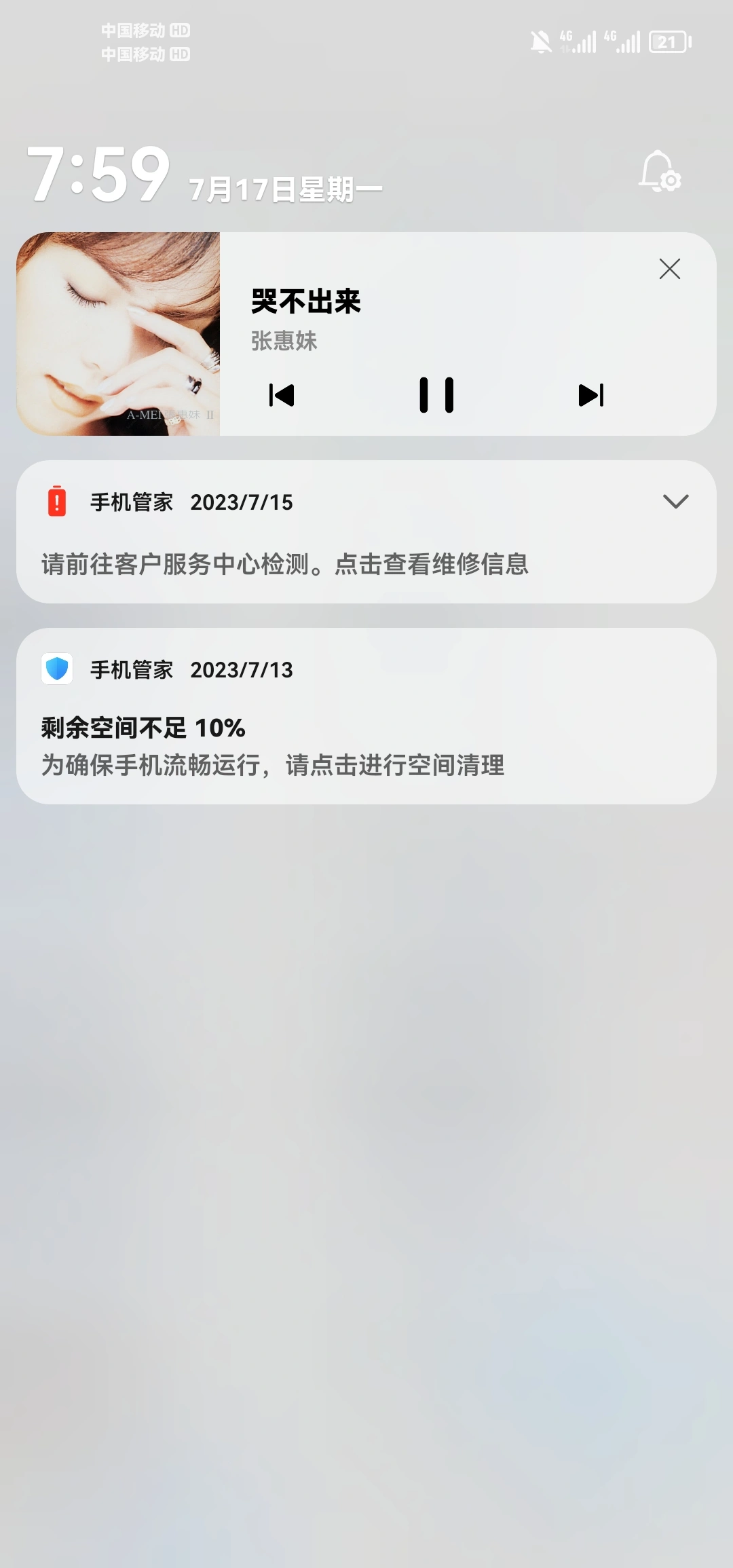少妇六级婬片免费放天气预报浜最新动态，今日天气预警，实时更新，精彩内容不容错过