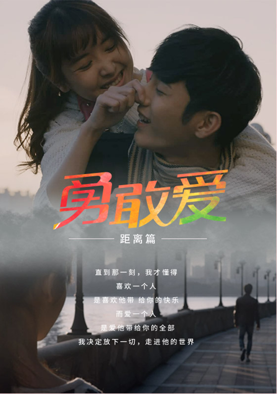 男同欧美爱情故事，跨越国界，勇敢追爱，谱写动人篇章