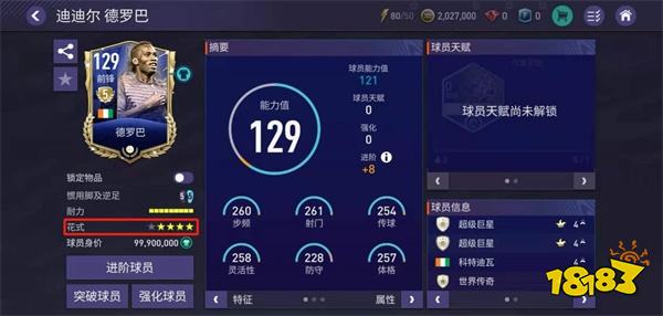 1.起碰999全新升级体验震撼来袭