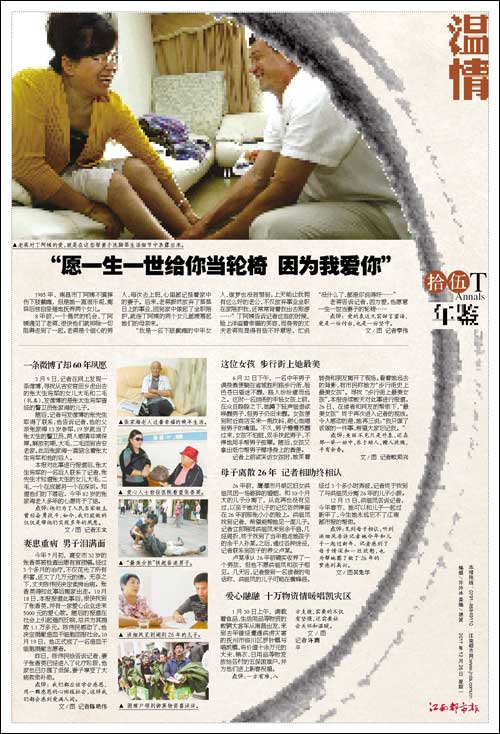 中国老奶的智慧传承亚洲老妇的生活故事，岁月沉淀，温情常在
