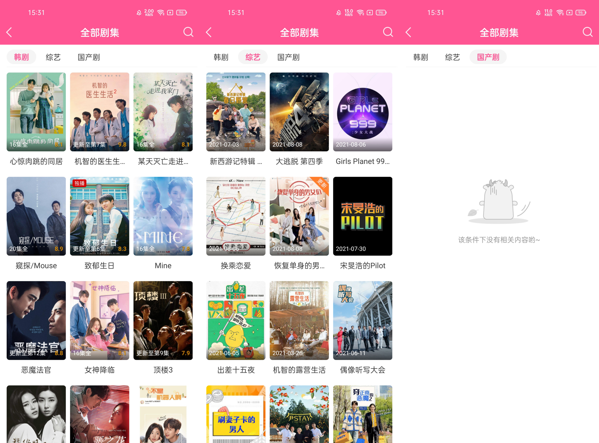 免费无码婬片AAAA片小说直播浜震撼上线，全网独家资源，精彩剧情不容错过，立即点击观看