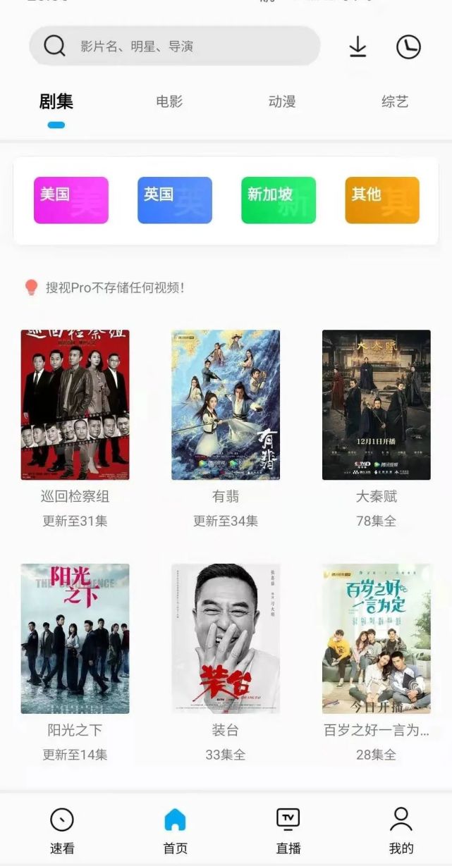 99在线播放视频免费畅享高清大片，海量资源随心看，热门影视一网打尽