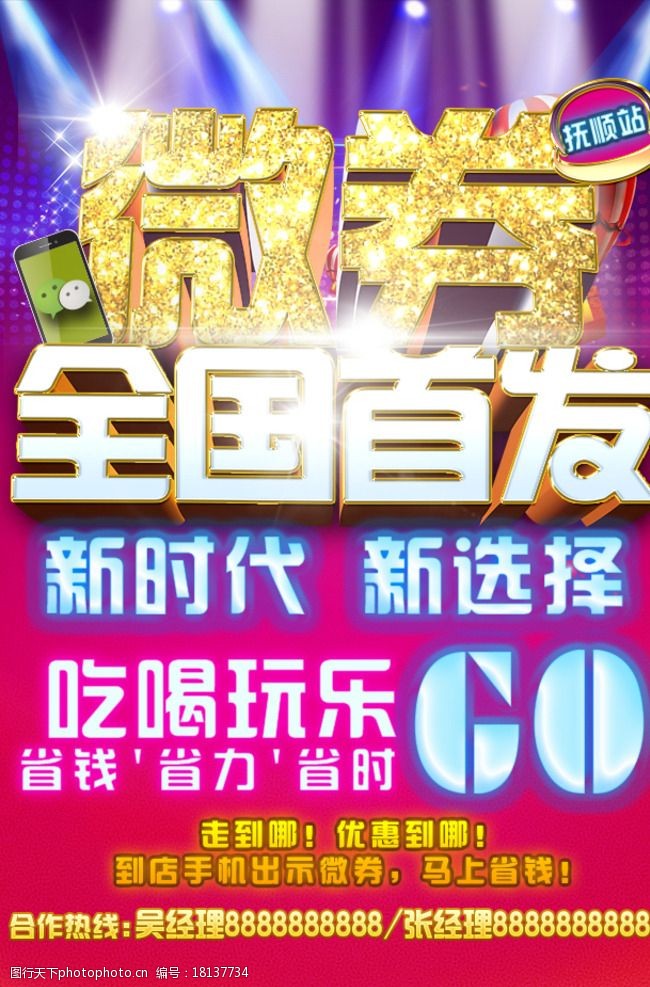 爆乳一区震撼登场，极致诱惑，独家内容全网首发