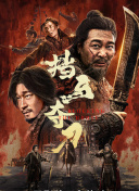亚洲毛片a V最新资源合集，高清无码在线观看，精彩剧情一网打尽