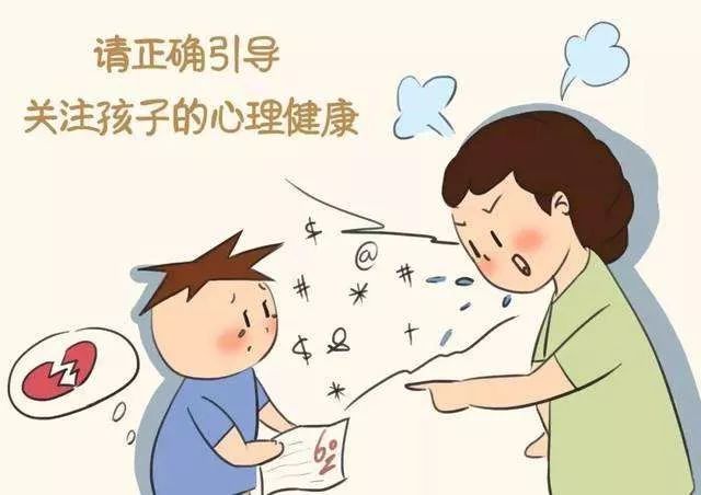 麻麻被同学玩的嗷嗷叫引发热议，家长如何应对校园欺凌，保护孩子心理健康