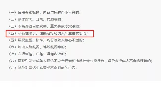 中国老太卖淫视频播放引发争议，警方介入调查，网络平台加强内容审核