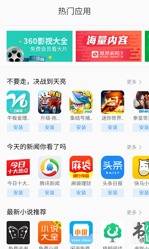 黄色成人软件推荐，热门应用下载，安全私密体验