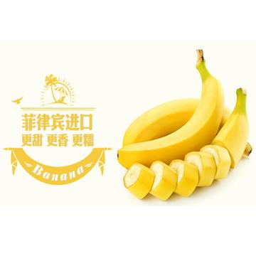 2.久久浪潮香蕉，美味营养，引领健康生活新潮流