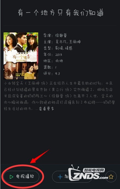 免费电影a区畅享热门大片最新资源一键观看