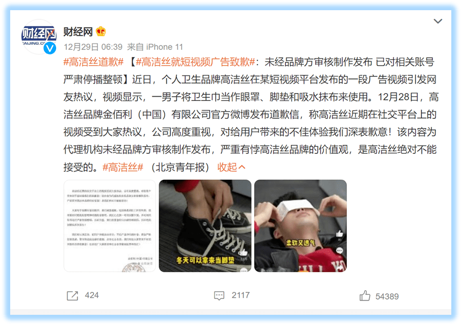 俄罗斯老太婆交性视频浜引发热议，争议不断，网友观点两极分化