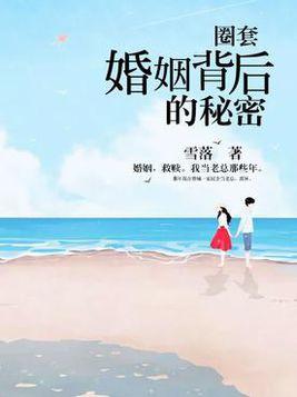 人妻12的诱惑与挣扎，婚姻背后的秘密，揭开她内心深处的渴望