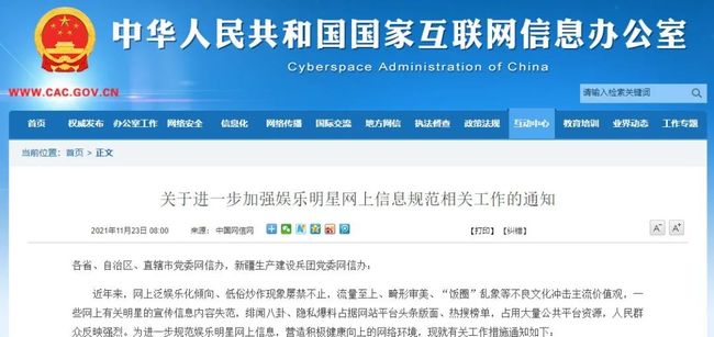 全国人大会议期间严打网络A级毛片，保护青少年健康成长，维护清朗网络空间