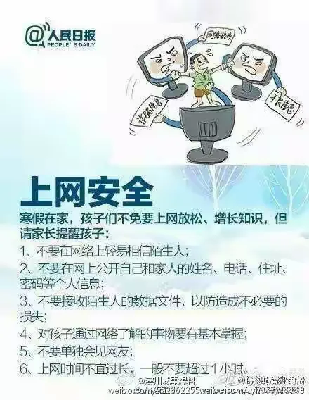 3.未成年少女网站在线观看指南，安全上网技巧，家长必读手册，保护孩子健康成长