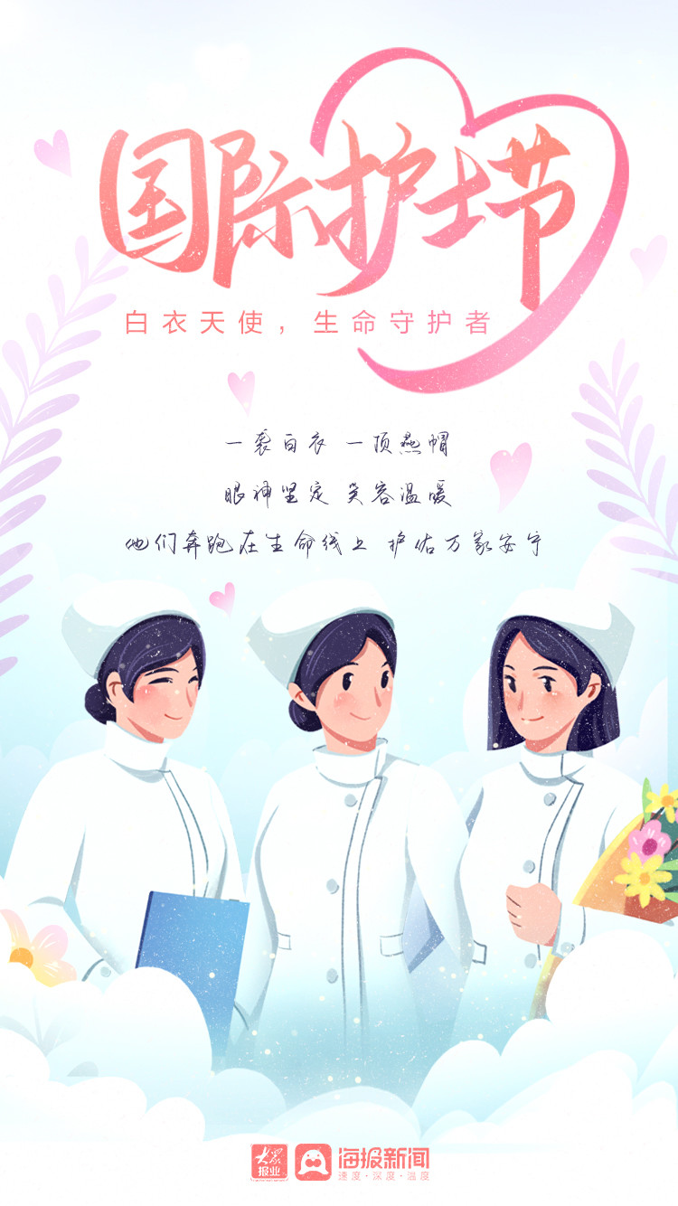 日本护士的奉献精神与专业素养，白衣天使的温暖守护，医疗行业的坚实后盾