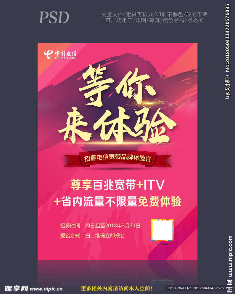 苍井空与黑人90分钟在线观看浜，精彩剧情不容错过，独家高清资源等你来体验
