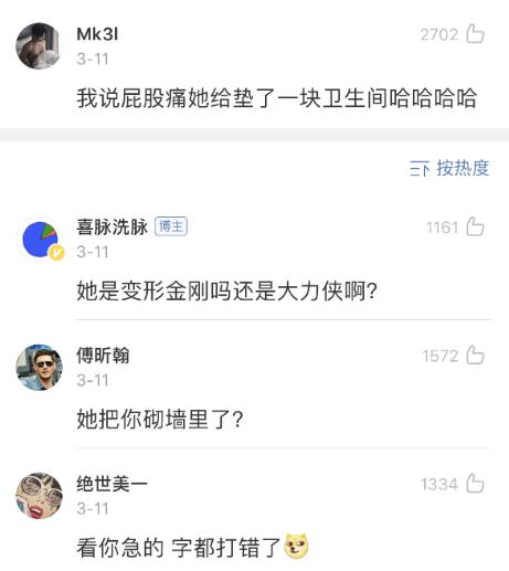 3.女同桌帮我导出小说，那些年共同追过的故事，青春记忆里的温暖相助