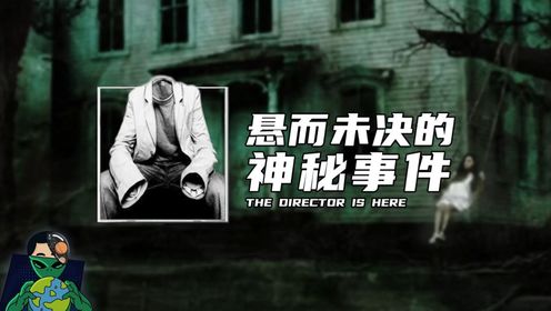 神秘视频背后的真相，探索未知世界，揭开隐藏秘密