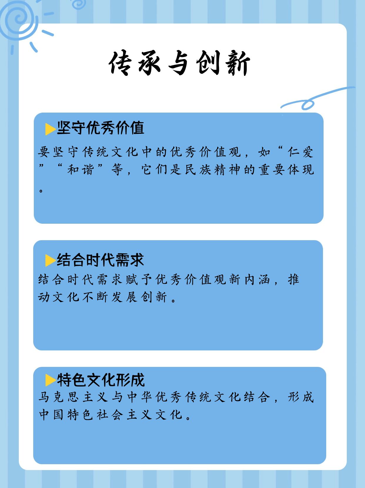 中国脚崇拜高清版探秘古老传统与现代风尚的完美融合，深度解析文化内涵，展现独特魅力