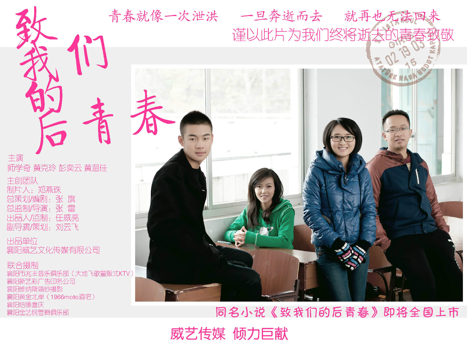 12岁女孩精品A片一区二区，青春成长故事，家庭情感探讨，少女心事揭秘