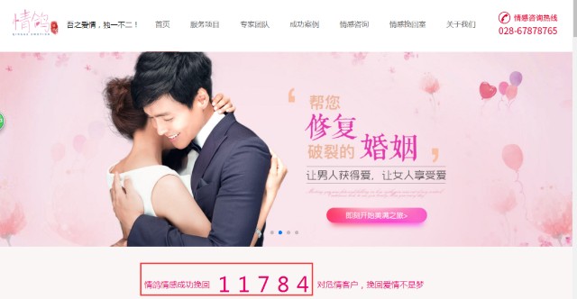 3.男同专区交友技巧，情感咨询，最新资讯速递