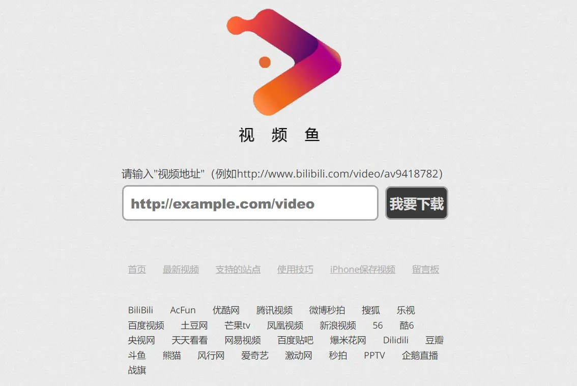 3.美女溜溜身子视频素材高清，流畅画面，极致体验，一键下载珍藏