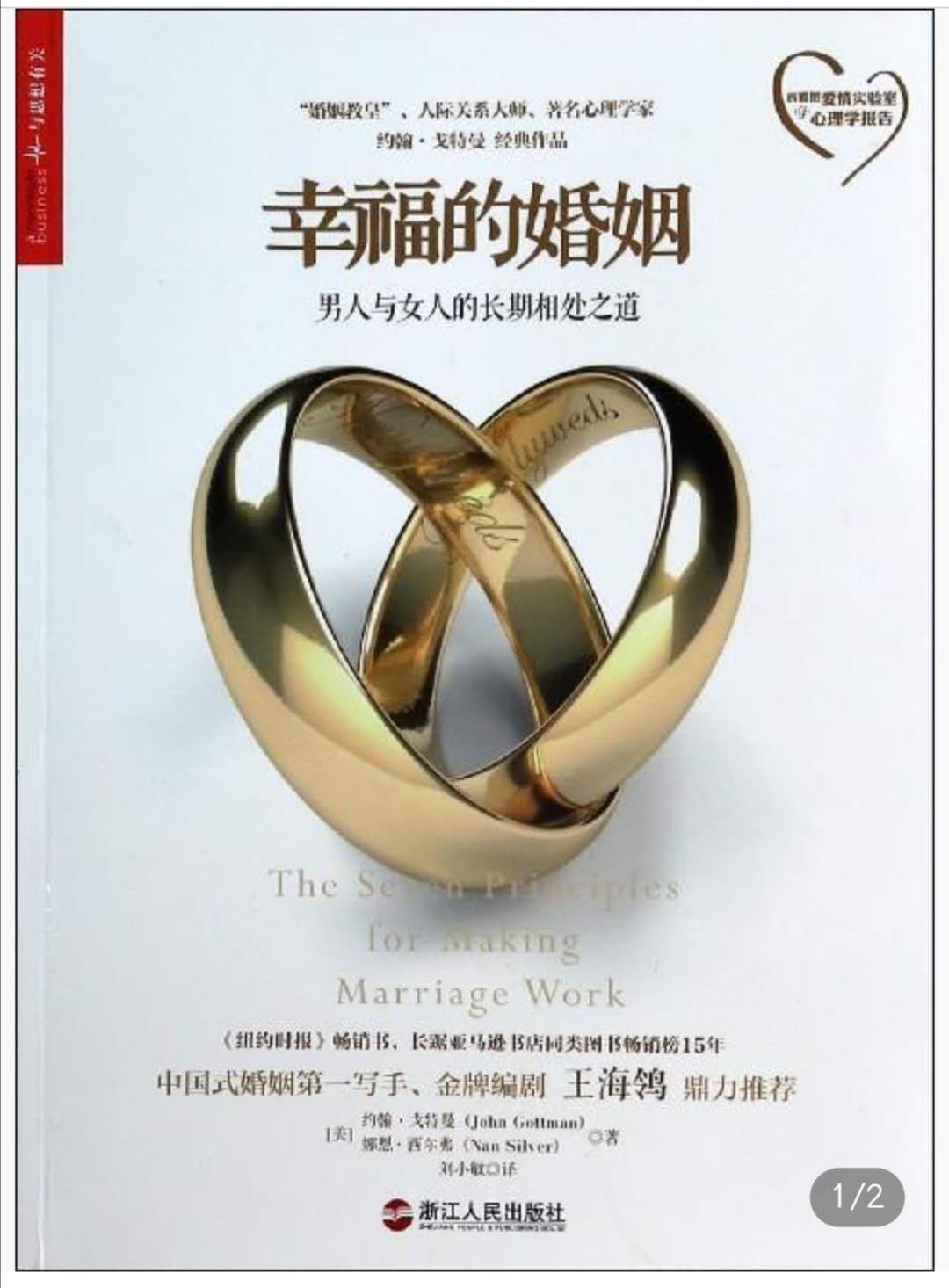 麻豆人妻一区二区三区66，甜蜜家庭生活，幸福婚姻指南，情感故事分享