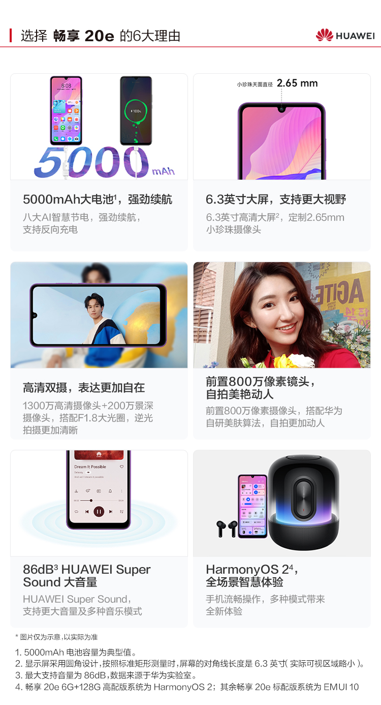 免费下载cocksbiack资源，畅享高清内容，快速获取最新版本