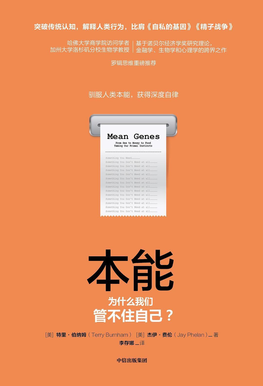 2.性猛交，狂野体验，极致快感，释放本能
