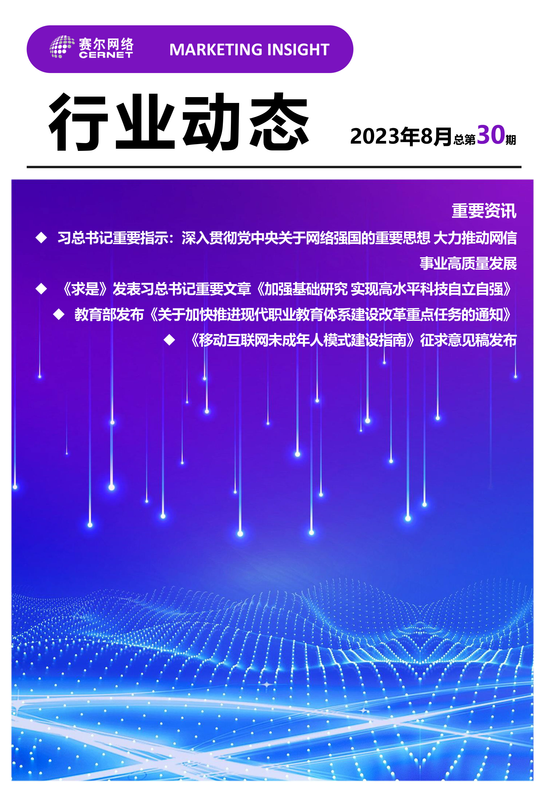 美国做爱XXXX性视频浜引发热议，探索成人内容趋势，关注最新行业动态