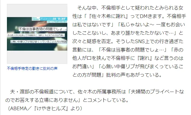 三男一女伦A片浜引发热议，探讨伦理边界，观众反应两极分化