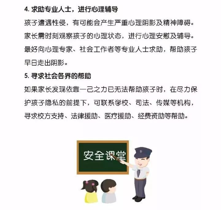 学生HD老师fre0性XXX引发热议，校园伦理探讨升温，教育界反思师生关系