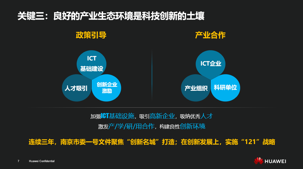 国产成熟19引领行业新风尚，创新科技驱动发展，打造卓越品质标杆
