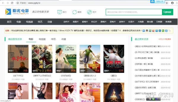 秋霞黄色电影网站最新资源，免费在线观看高清影片，热门推荐