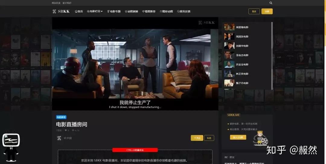 色八区在线观看免费高清资源最新热门影片推荐