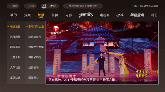久久高清综合影视资源免费在线观看，海量大片随心选，畅享极致视听盛宴