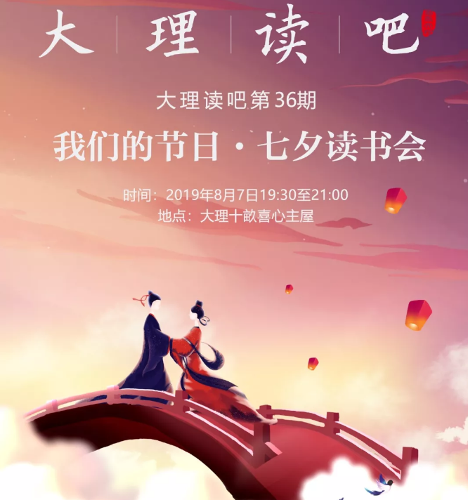 2.女同久久精品挚爱永恒，浪漫情深岁月静好，携手共度美好时光