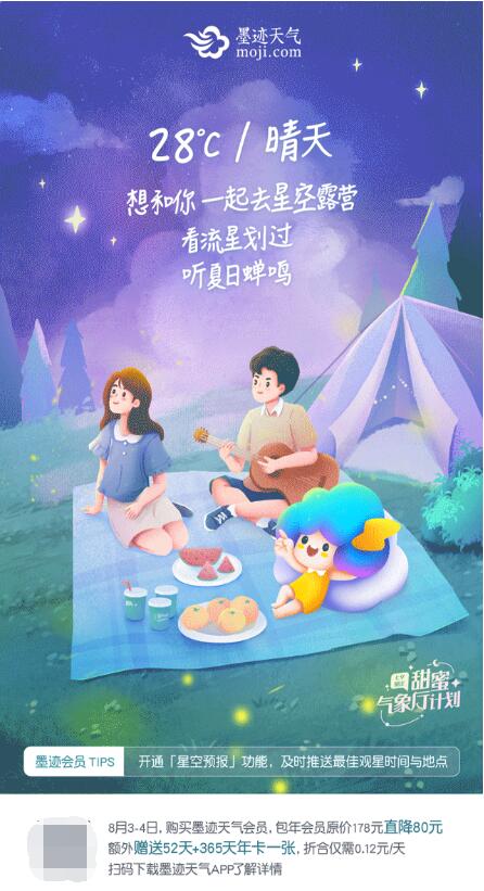 蜜夜影院久久浪漫上映，周末情侣必看片单，解锁甜蜜约会新体验