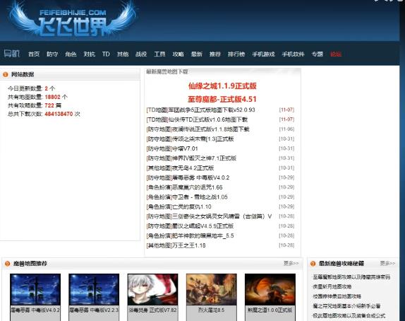 大雷擦狙击网站免费下载浜，高清资源一键获取，安全稳定无广告