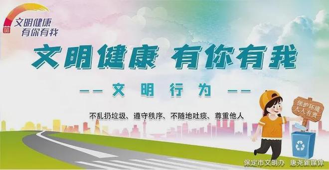 网络内容安全至关重要，保护数据隐私，防范网络攻击，共建安全环境