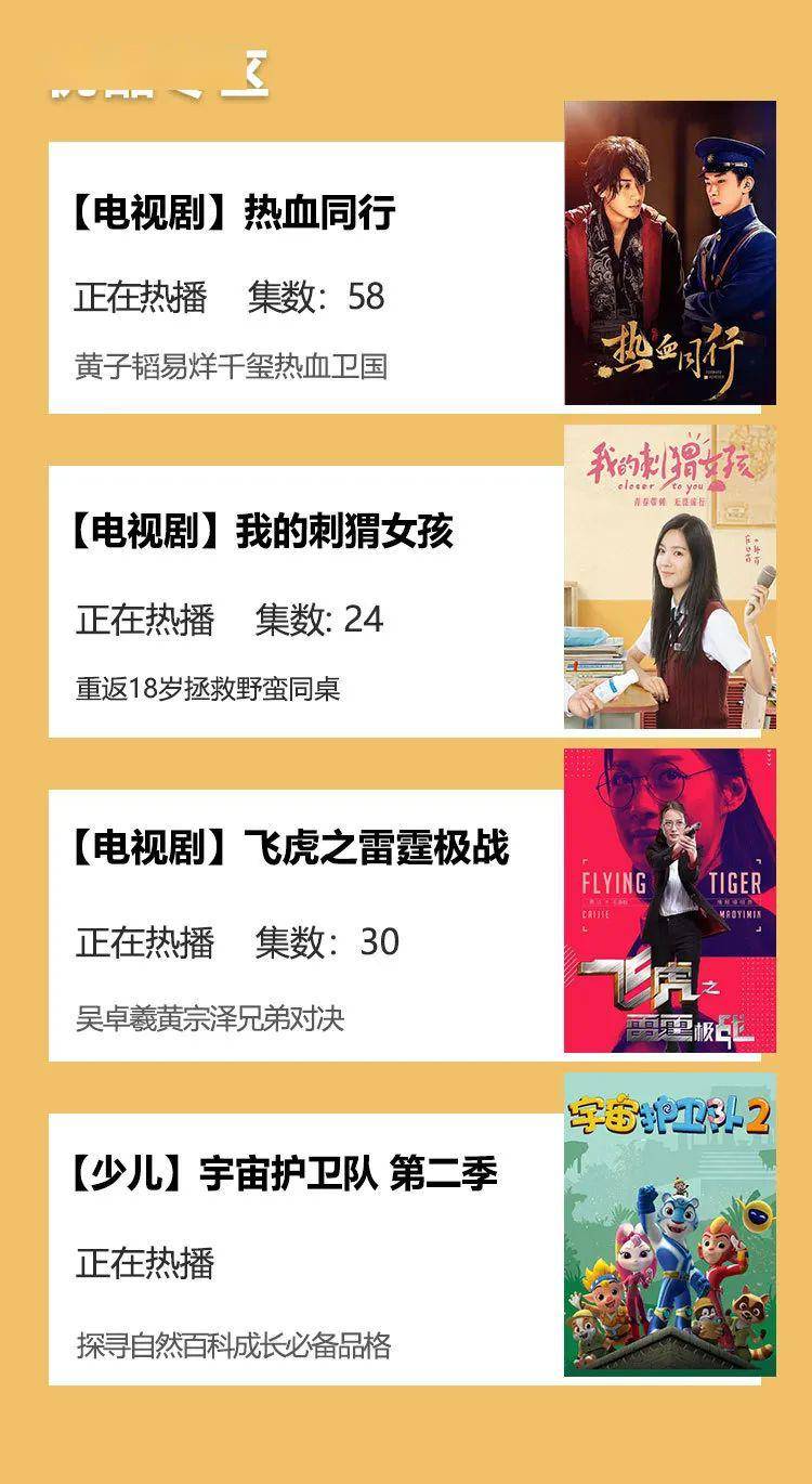 国产精品成人99一区精彩内容，热门资源免费看，高清画质无广告