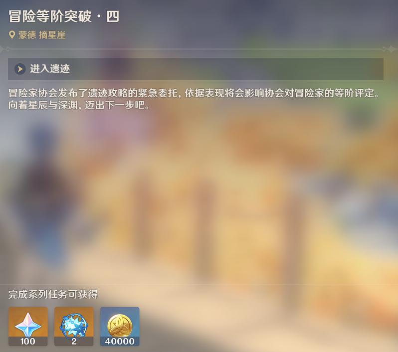 白神原神合集桃花视频震撼上线，畅游提瓦特，共赏绝美桃花盛景