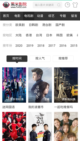 1.奇米影视777久久久在线视频精彩推荐